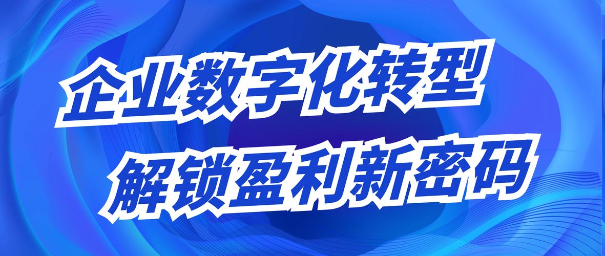 东莞天高网络有限公司,助力数字化转型,成就企业未来