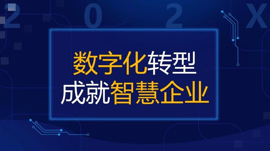 东莞天高网络有限公司，助力数字化转型，成就企业未来