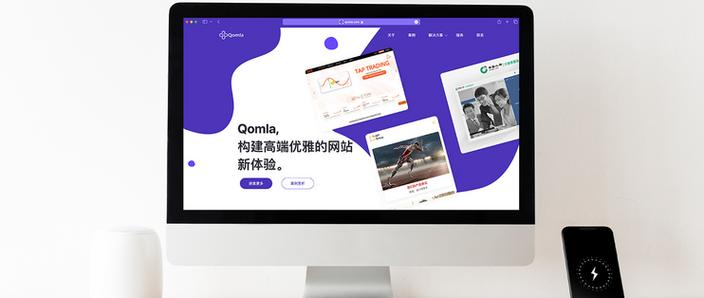 从零开始,打造高效网站,选择优质平台,轻松构建网站