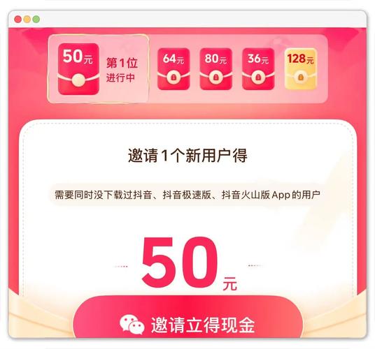 如何用抖音刷赞快速赚取奖励？这些超低价平台让你轻松上位