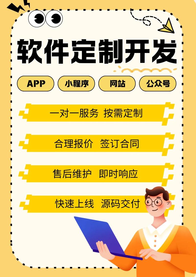 如何用网站改变西城小企业的未来