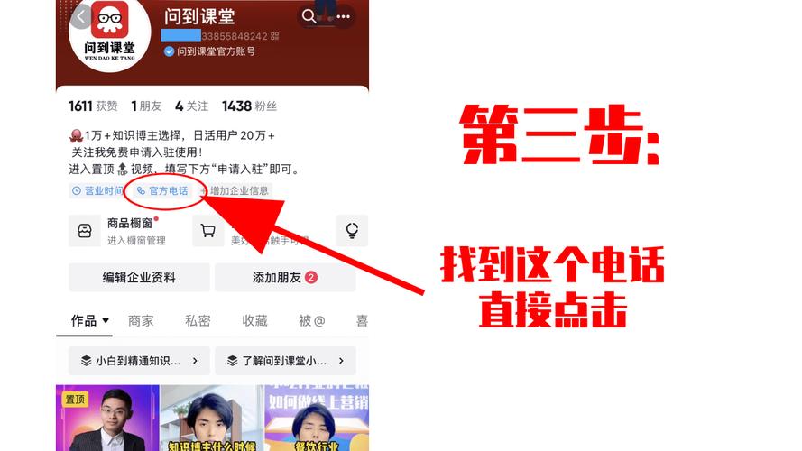 如何在抖音上快速获得流量,24小时抖音代业务指南