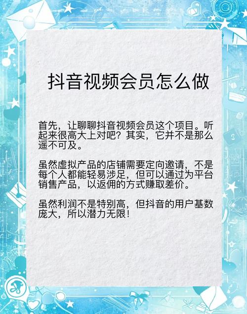 抖音自助下单，轻松建立账号，直接刷卡下单，轻松赚取利益！