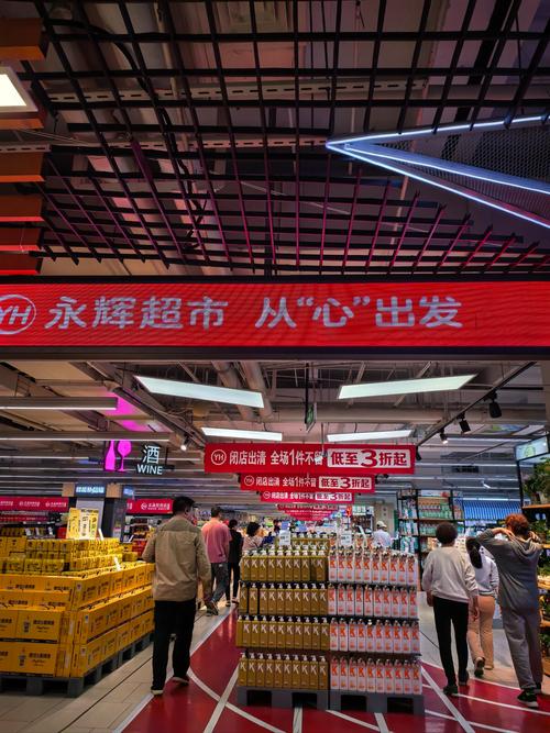 latest updates on 龙田永辉