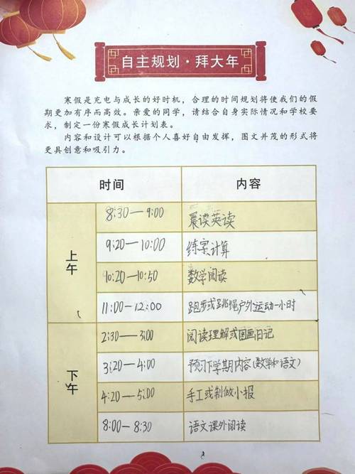 1.制定明确的评论计划