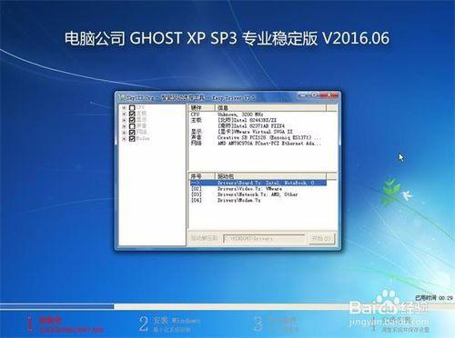 新手如何高效设置XP电脑主题包?指南Step by Step