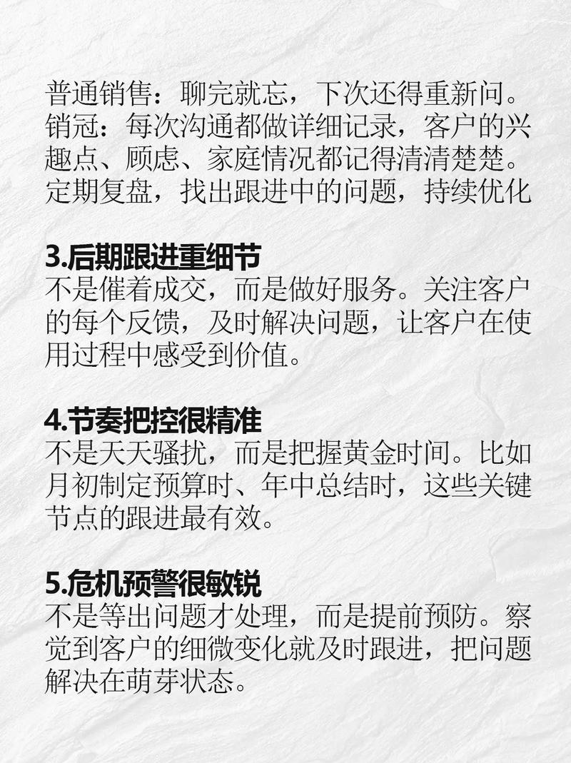 如何用丰台网络提升营销效率？这些技巧你必须知道！