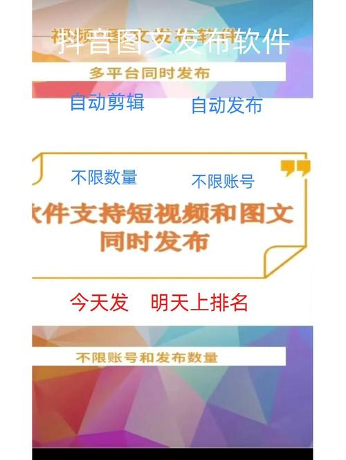 如何高效识别、避免被刷与双刷并提升曝光率