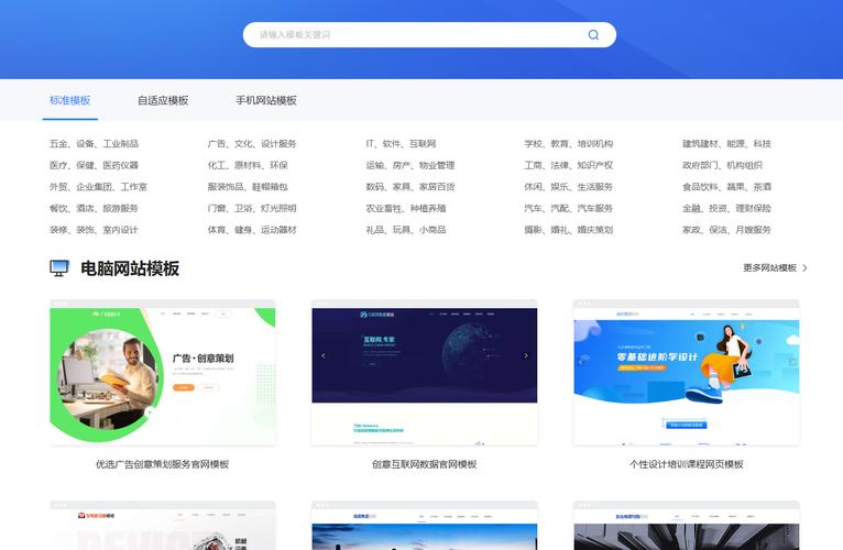 1个主流建站软件，让网站看起来更专业！