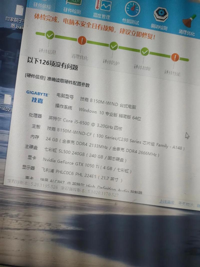 离绝吃鸡电脑配置指南