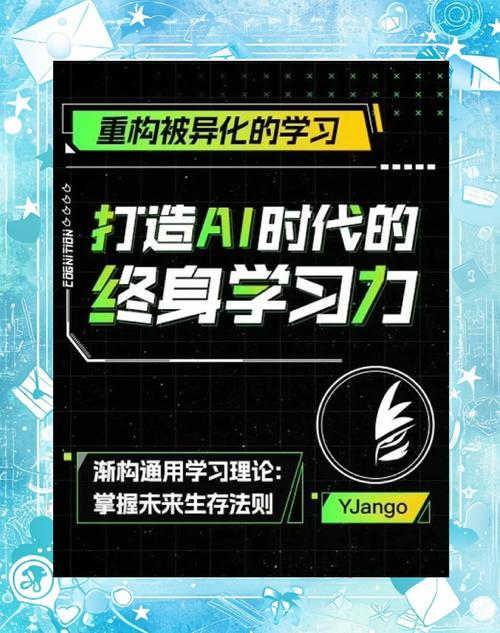 在线教育的未来，让学习更高效