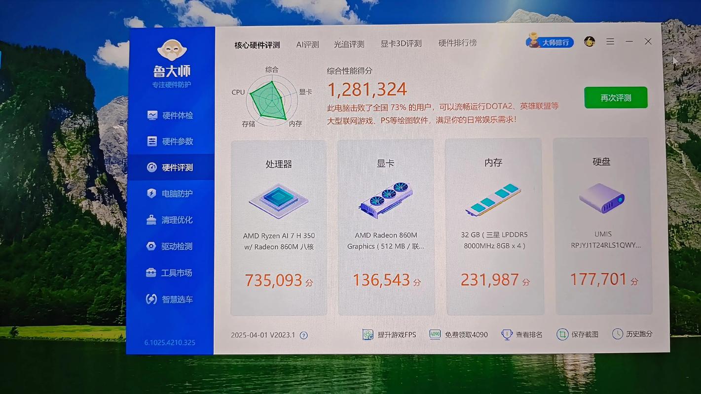 提升跑分水平，掌握电脑配置的必修课！