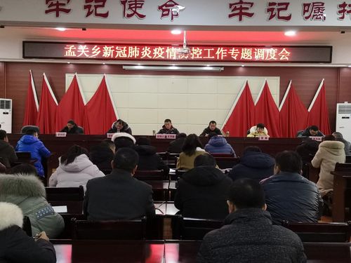 孟关疫情最新情况