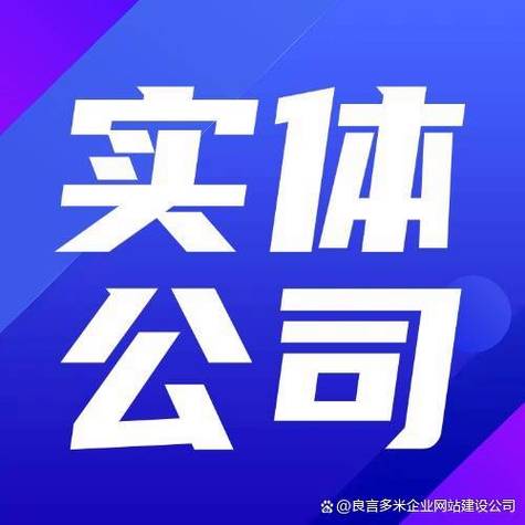 通州网站建设公司排行