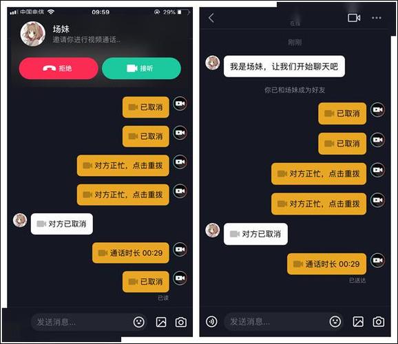 抖音刷赞平台,用户超爱的社交新入口