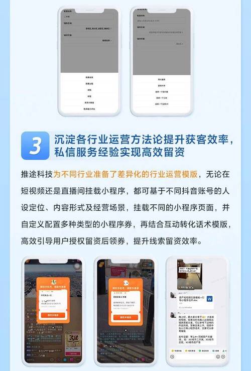 如何用抖音刷赞提升内容曝光率?你的小技巧曝光率提升的关键!