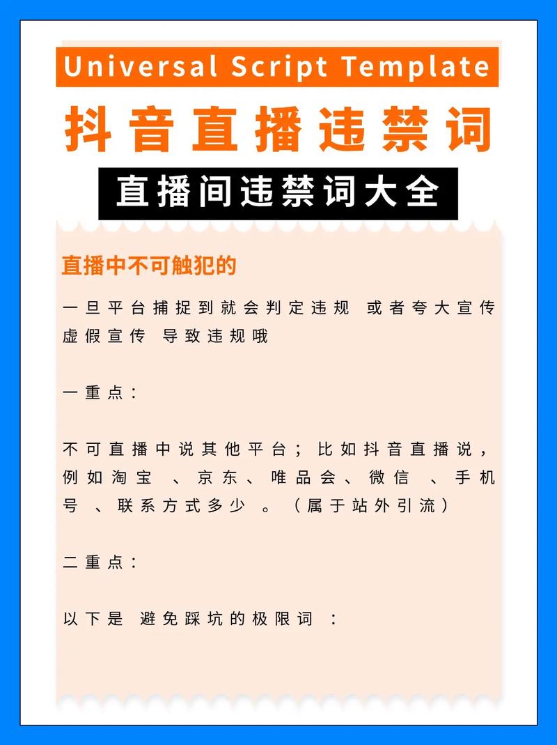 短词,抖音秒刷炮台现象及影响