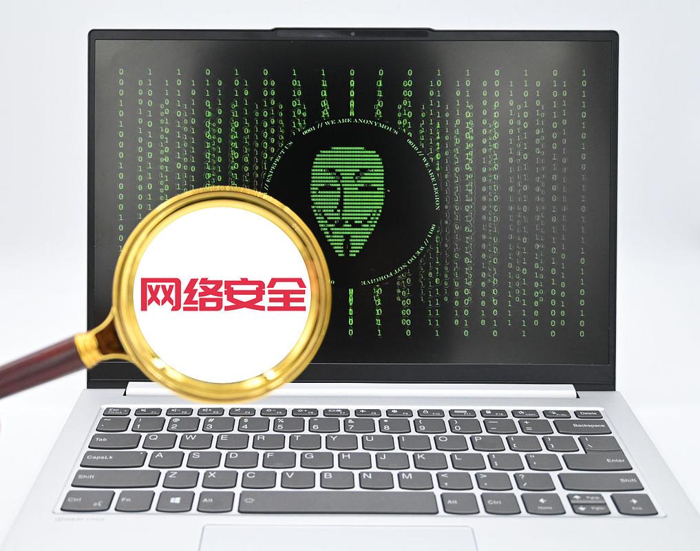 网络安全,一场无声的战争
