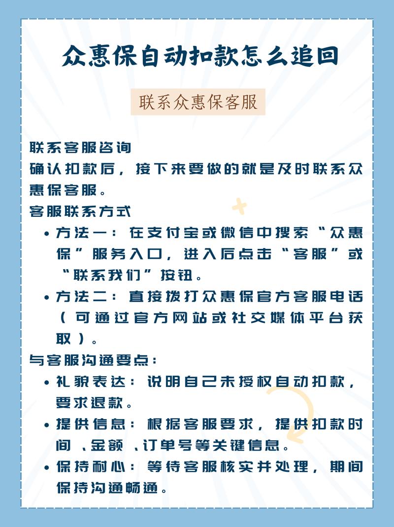 押题，抖音平台代刷扣钱，如何解决？