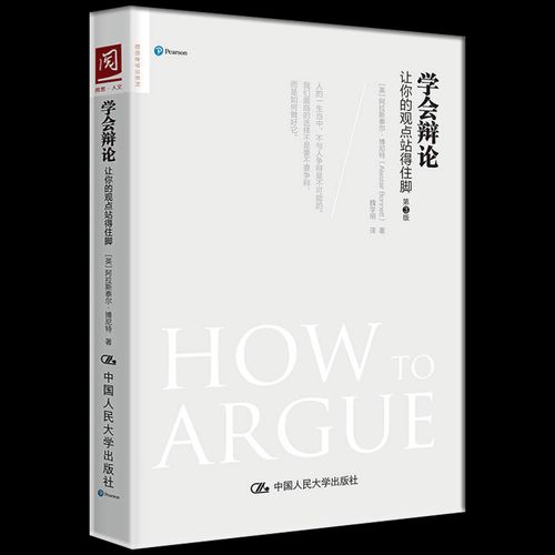 聊城网络公司，从基础到成功，你的网络真的能站得住脚吗？