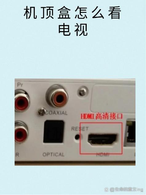 从入门到Pro，你必须知道的连接电脑到液晶电视的步骤