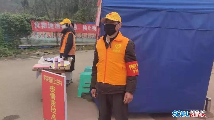 怀柔茶邬疫情最新消息，及时透明，保障市民健康