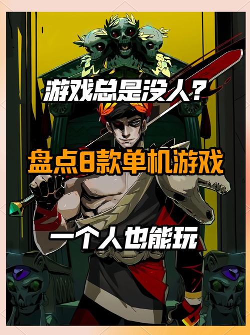 电脑单机游戏推荐，从PCG到PCGMMORPG，你值得拥有的游戏体验