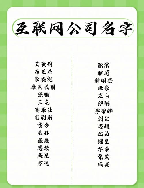 如何选择一家靠谱的网络公司？