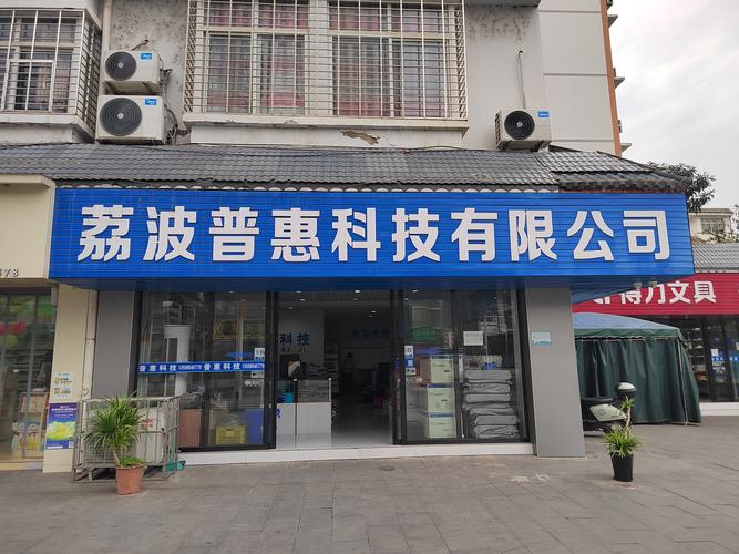 佛山锐迅网络科技公司，您值得信赖吗？这些要素请收好！