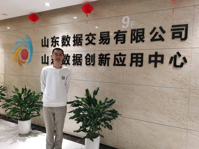 一、章丘网络科技公司，济南地区的重要企业