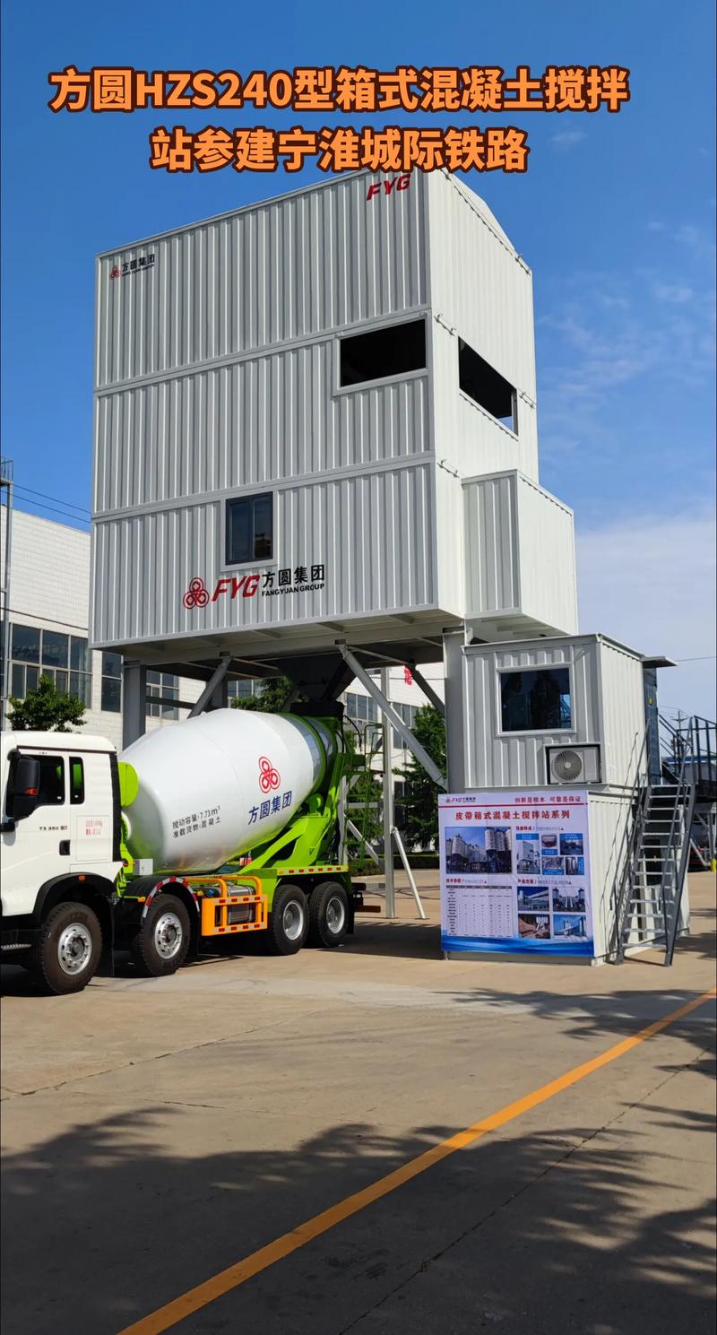 站站建设公司实力