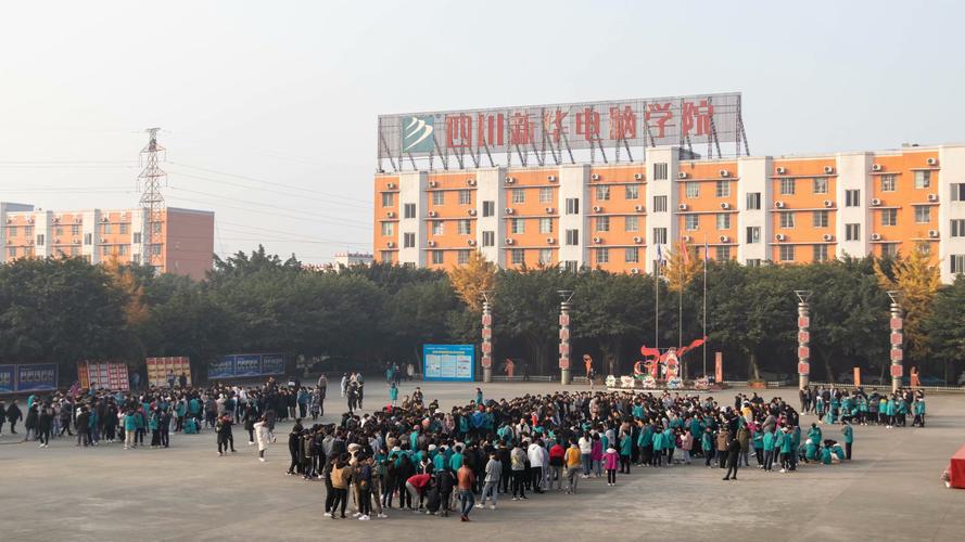 四川新华电脑学校，提升教育质量的优质选择