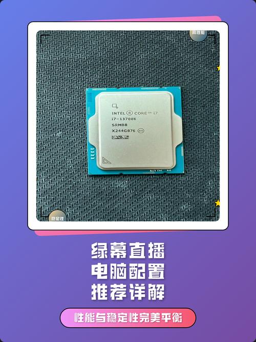 直播组装电脑配置,从基础到绝技