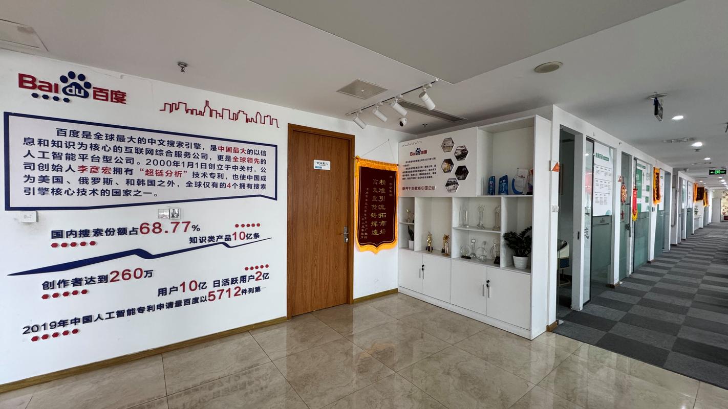 成都网站建设前5强，选择优质平台的必选指南