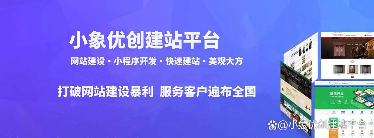 烟台高端网站建设公司