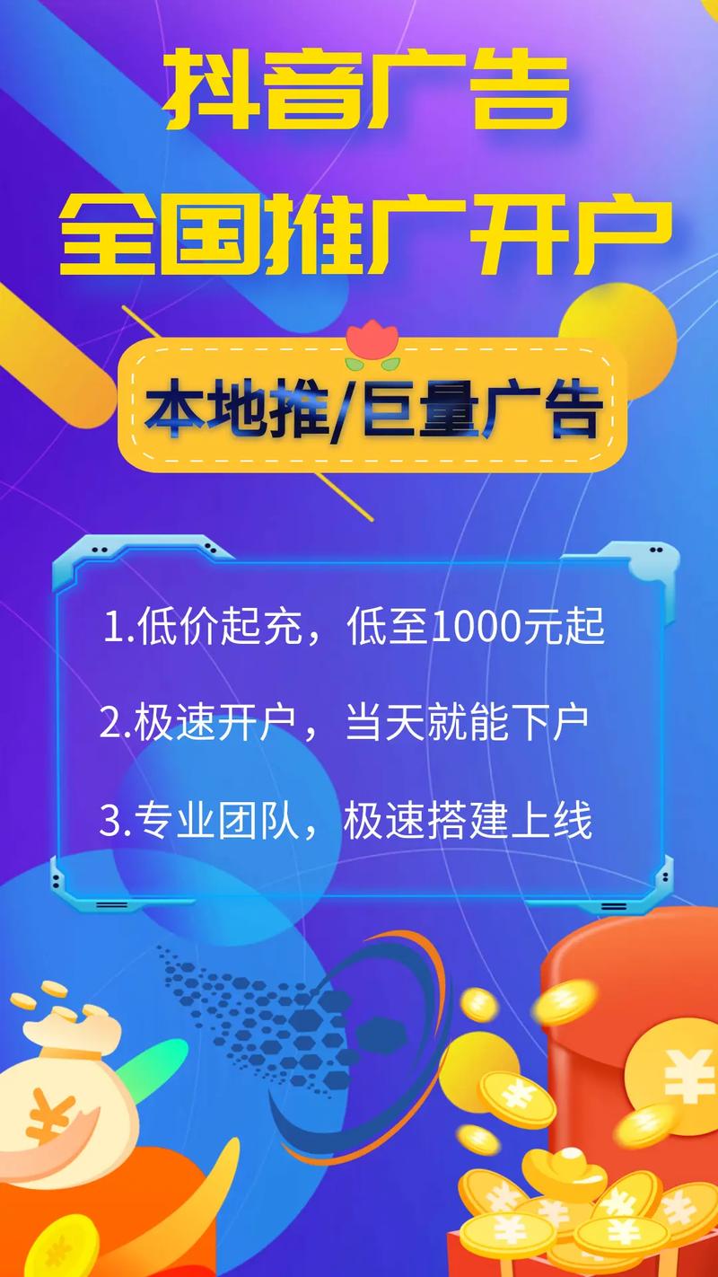 龙华网络推广费用指南，从预算到优化，你的工具已在这里