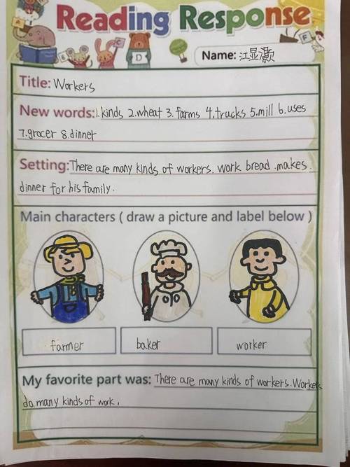 制作一个Great Website的1-step指南