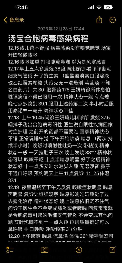 肺炎路COVID-19重庆疫情，防控进展与公众反应