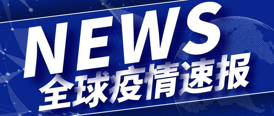 大同 town 疫情最新消息，解读与应对策略