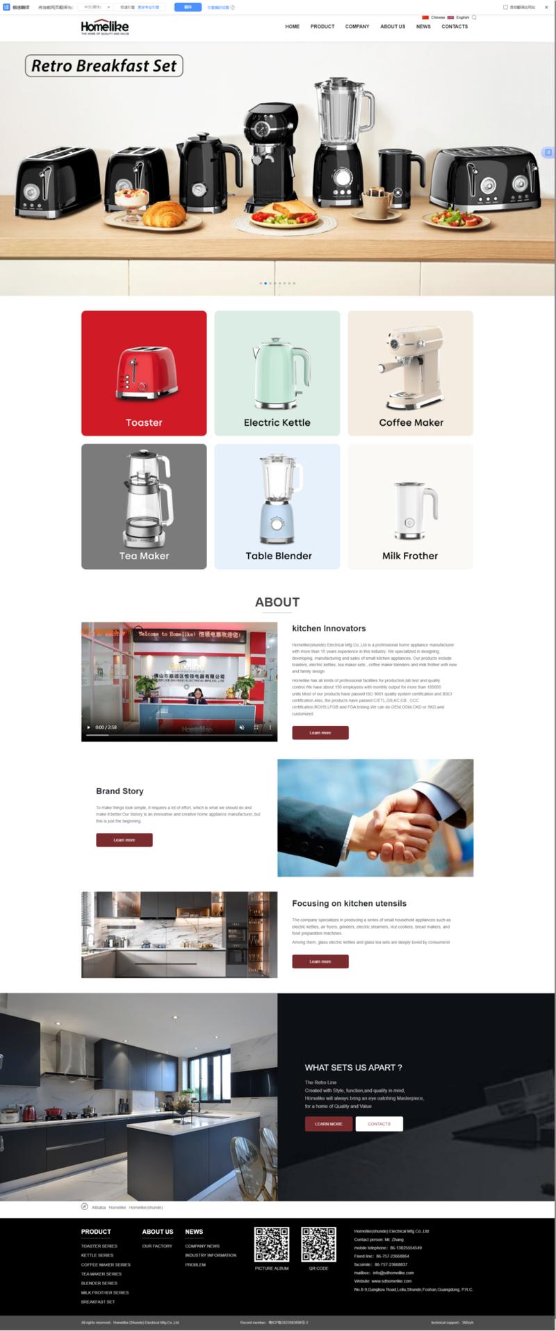 外贸服饰网站制作指南