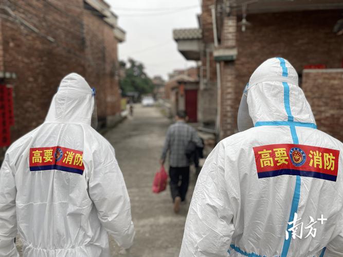 高要县疫情最新动态,为您带来全面了解