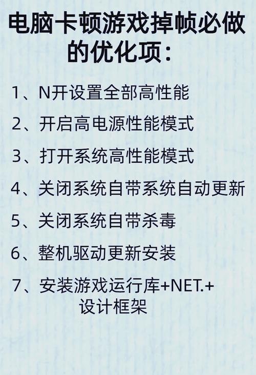 提升12核电脑性能的12个小技巧