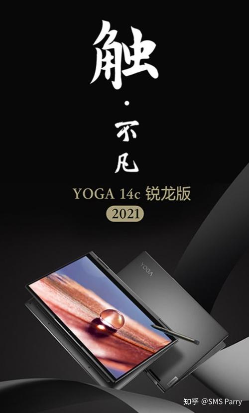 联想Y43电脑的使用指南