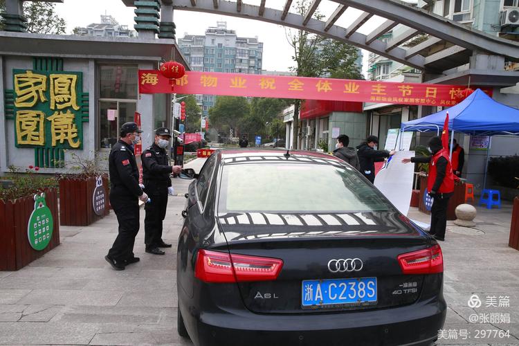 平定南苑疫情最新消息，防控措施与未来展望