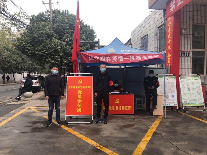 胡家庙疫情最新消息