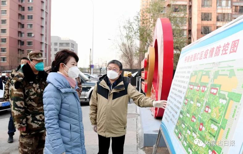 宽宰巷子疫情最新动态,重点区域、专家指导、居民建议