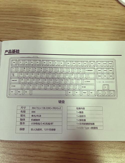 8键盘侠，你的电脑配置指南