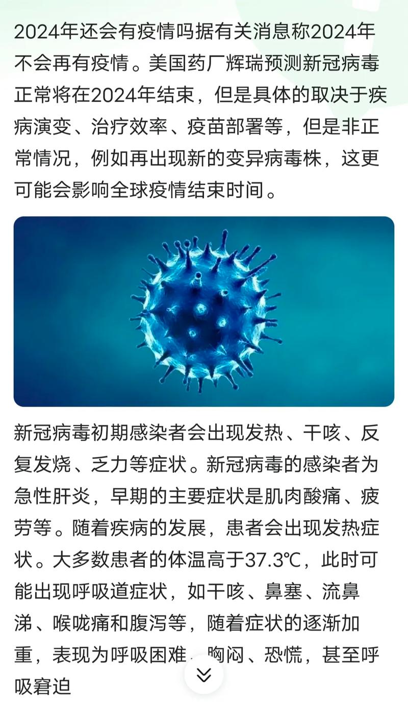 12号湖南疫情最新消息