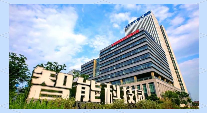 合肥数字技术,机遇与挑战,解决方案在所