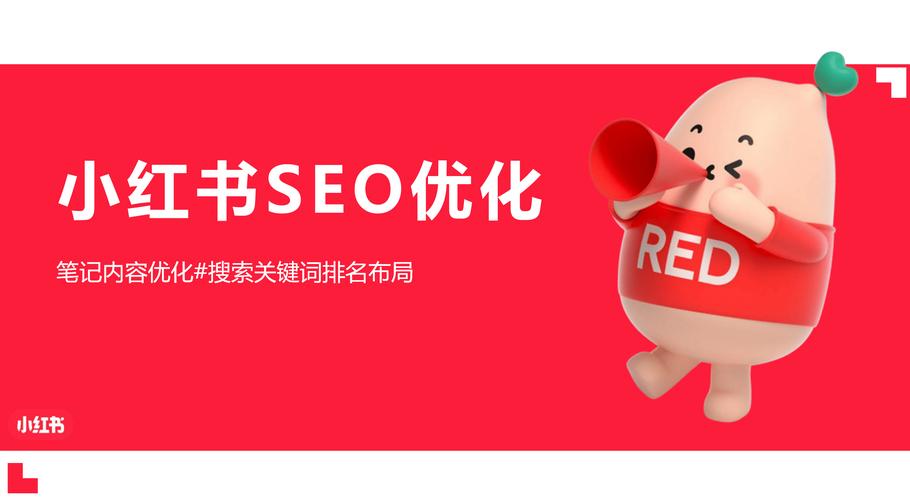 如何在SEO优化中游刃有余，一篇实用的指南